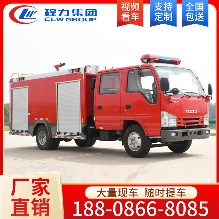 五十铃2.5吨水罐消防车
