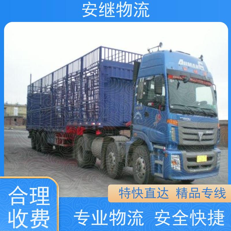 绍兴物流/绍兴到杭州物流公司直达货运专线