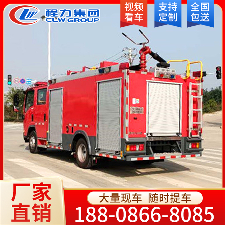 五十铃3.5吨泡沫消防车