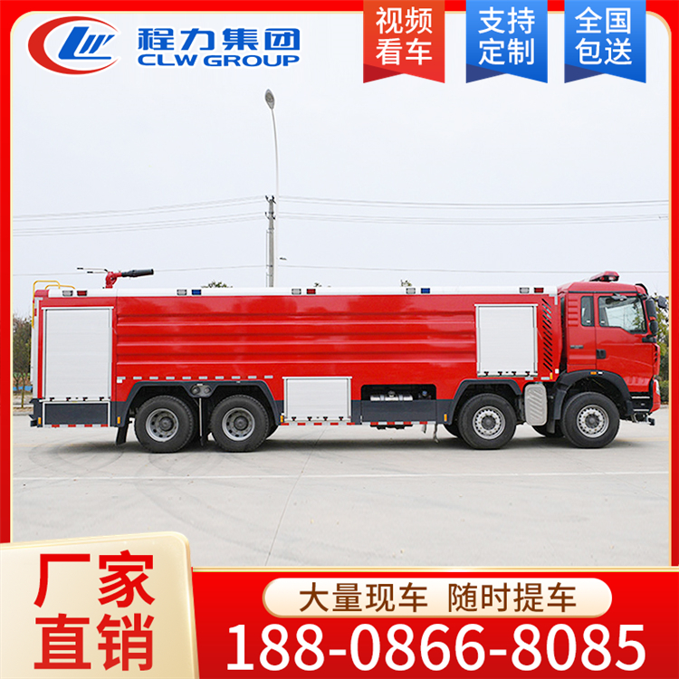 重汽豪沃25吨水罐消防车