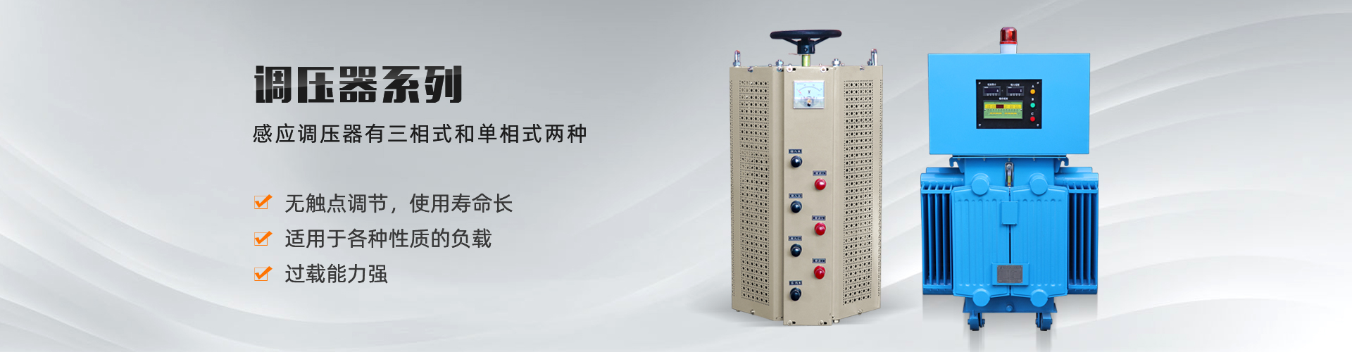 深圳市海科变压器有限公司