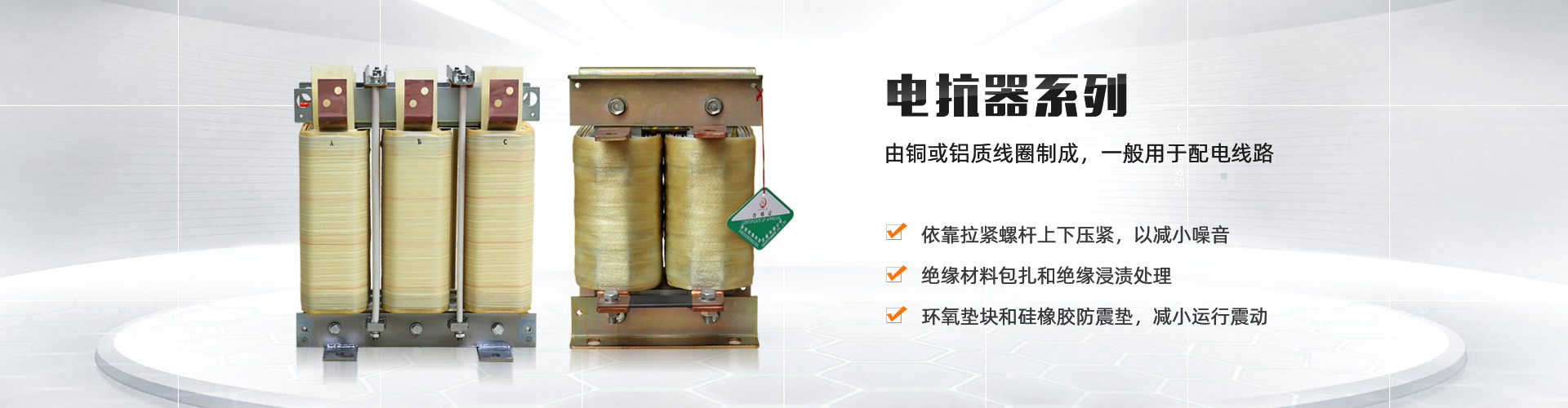 深圳市海科变压器有限公司