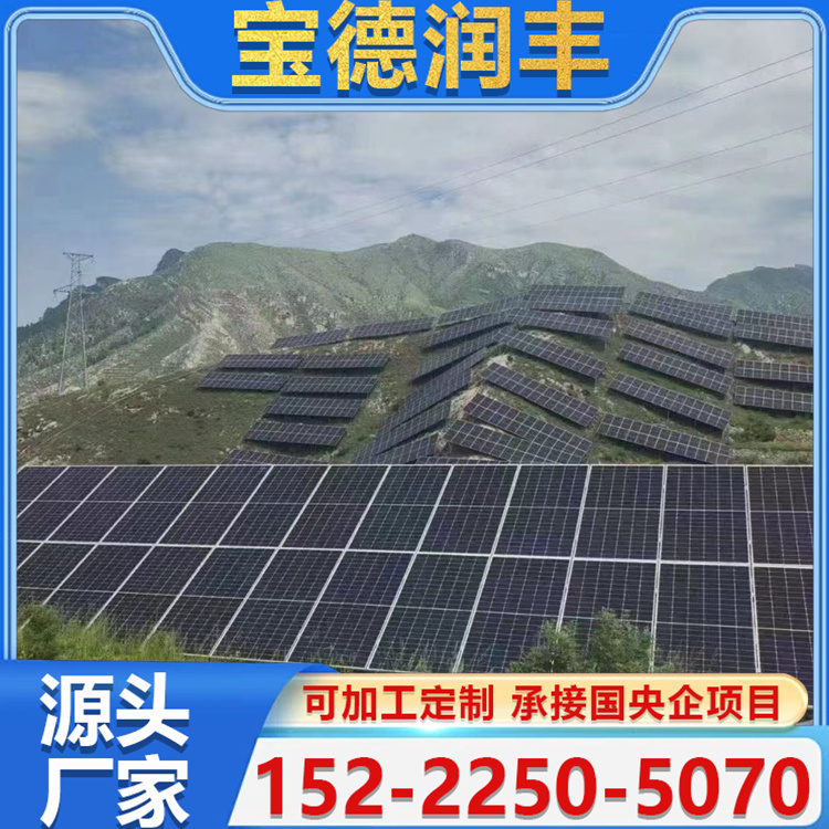 彩钢瓦光伏支架 地面跟踪光伏支架 可调光伏支架 耐腐蚀抗老化 使用寿命长