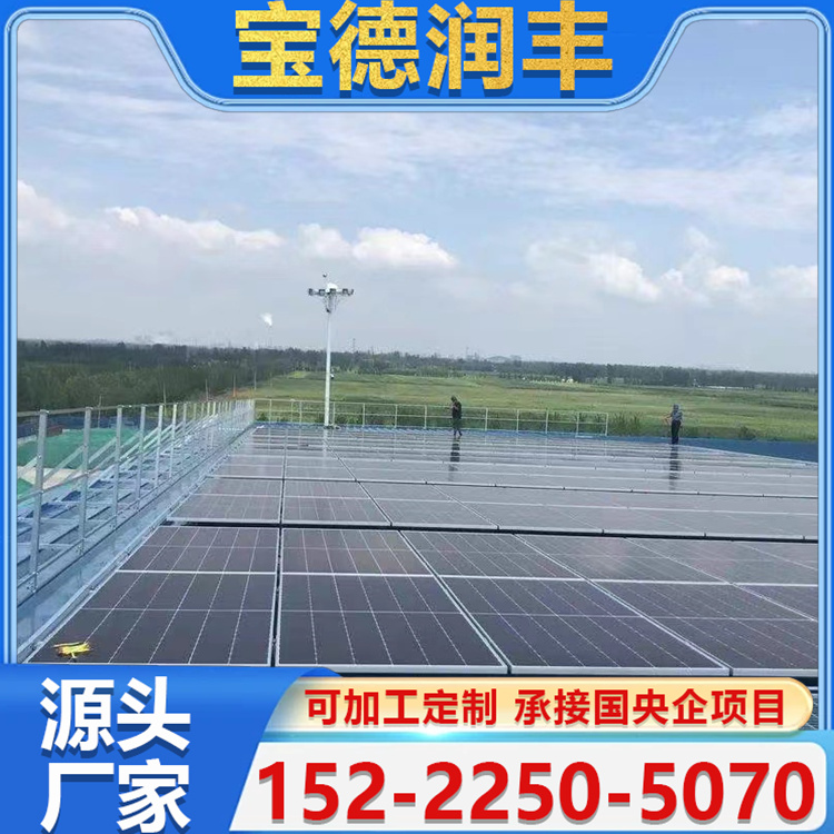 彩钢瓦光伏支架 地面跟踪光伏支架 可调光伏支架 耐腐蚀 可定制