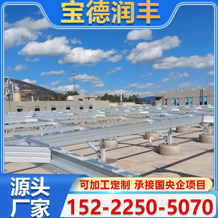 可调光伏支架 别墅光伏支架 光伏支架现货 强度高耐腐蚀 支持加工