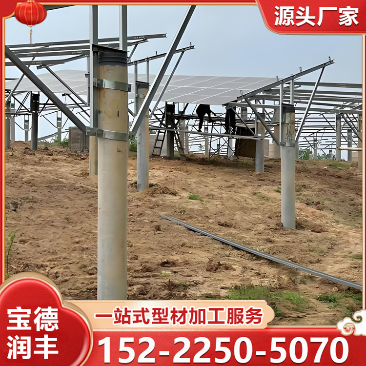 光伏立柱厂 镀锌冷弯型钢支架 建筑工程用 耐腐蚀 支持加工定制