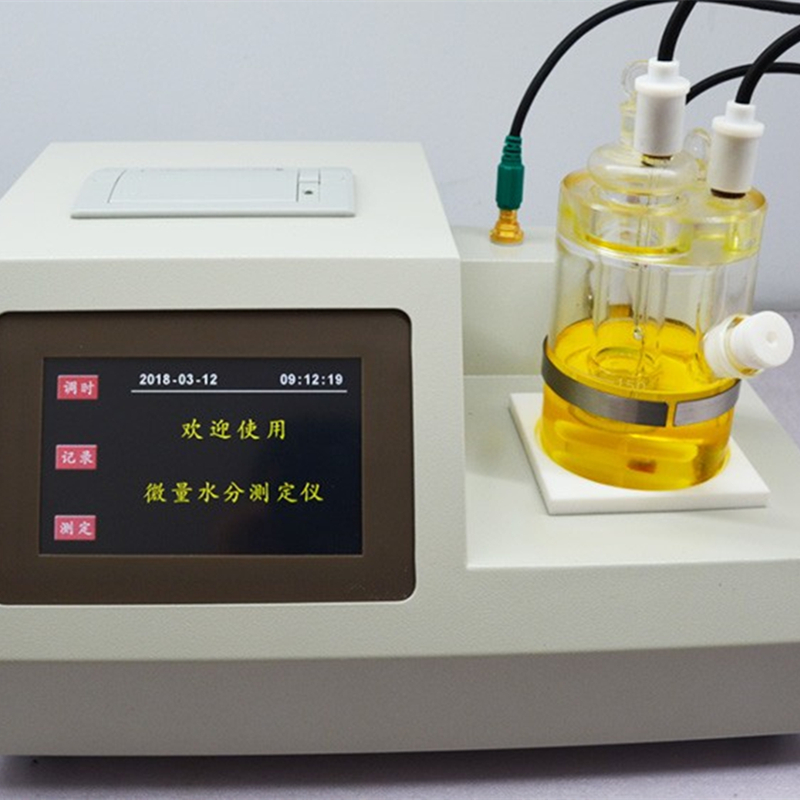 WKF3000型微量水分全自动测定仪