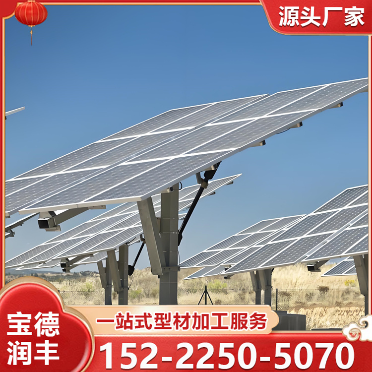 斜坡山地光伏立柱 微孔灌注桩热镀锌钢管 智能监控 可定尺加工