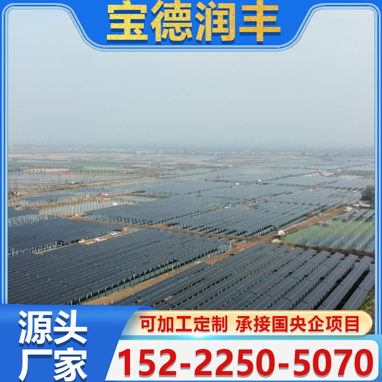 镀锌光伏支架 电站固定支架 跟踪支架 坚固耐用 耐腐蚀 支持定制