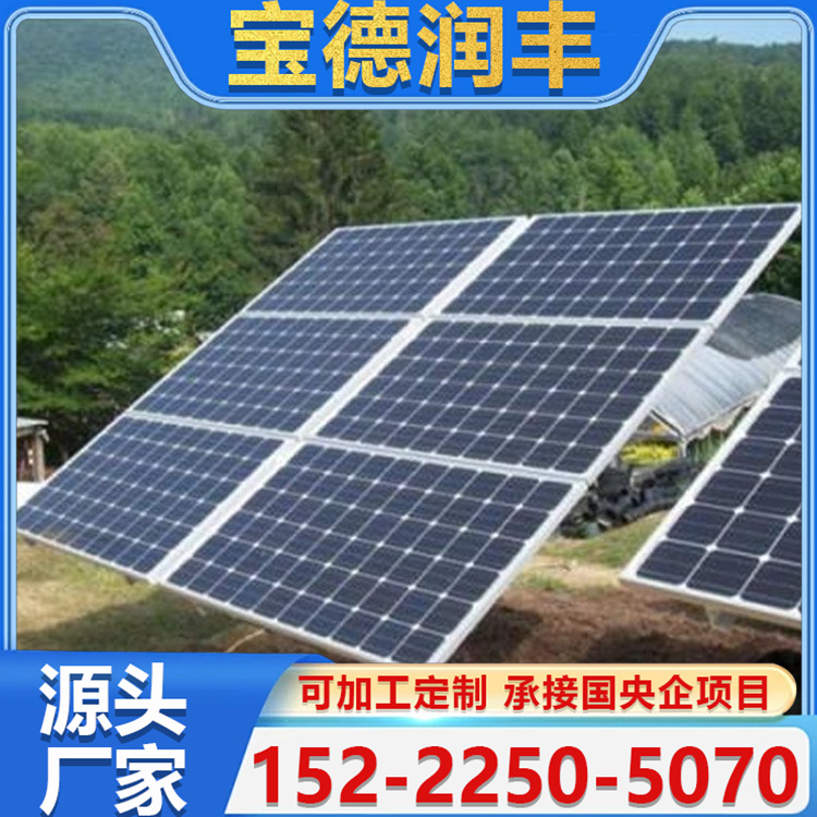 追踪支架 追踪光伏支架 适用范围广 坚固耐用 耐腐蚀 支持加工