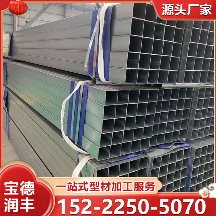 Q235B锌铝镁方管现货批发 Q355D镀锌方矩管 轻型结构 耐腐蚀