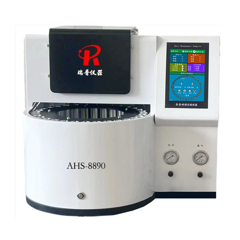 AHS-8890全自动顶空进样器