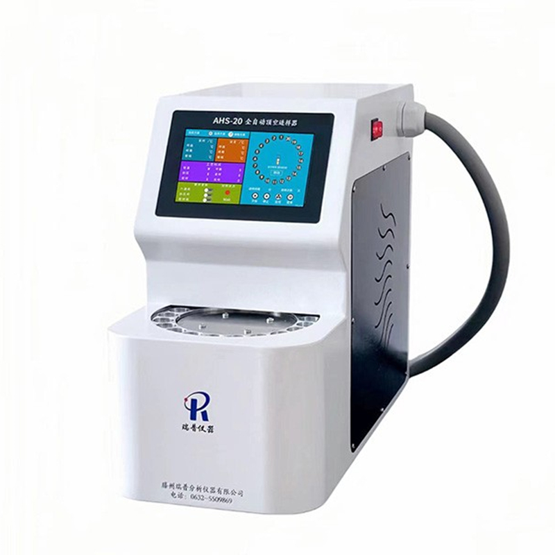 AHS-20全自动顶空进样器