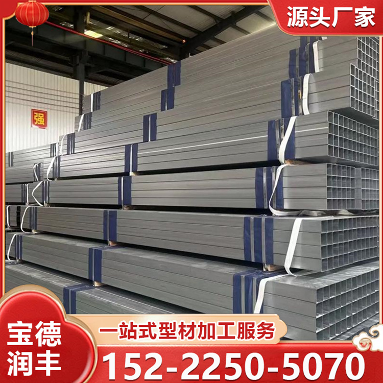 锌镁铝方矩管 锌镁铝方管 锌铝镁方管 可直接切割加工定制