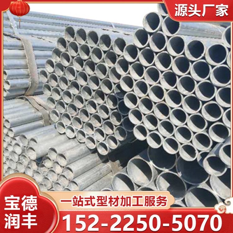 锌铝镁圆管 锌镁铝圆管 锌铝镁钢管 锌镁铝钢管 耐腐蚀 美观性好 可定制