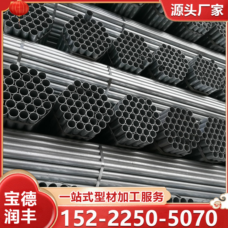 锌镁铝圆管 锌铝镁圆管 锌铝镁钢管 锌镁铝钢管 道路护栏用 生产厂家批发