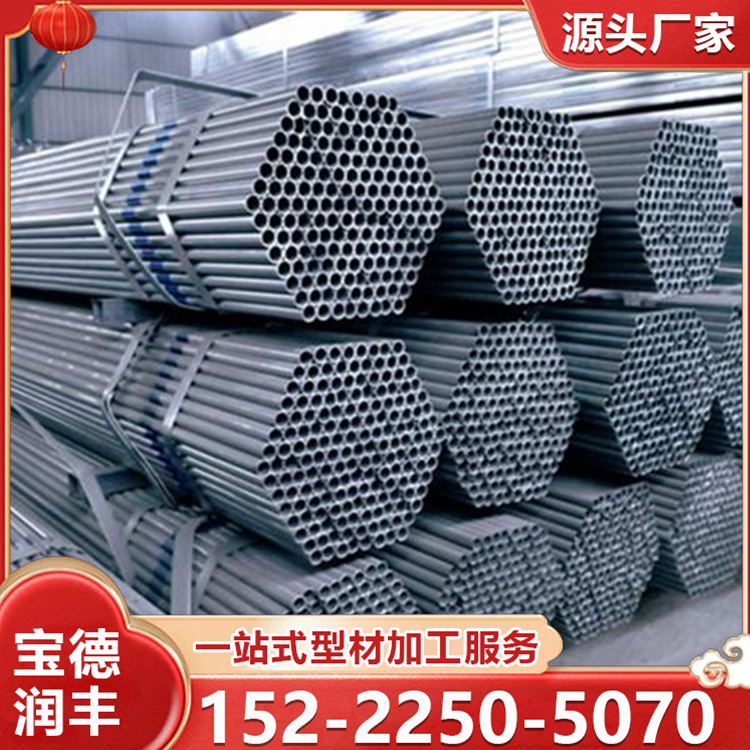 锌铝镁钢管 锌镁铝钢管 锌铝镁圆管 锌镁铝圆管镀层附着力强 32*1.5 机械设备用