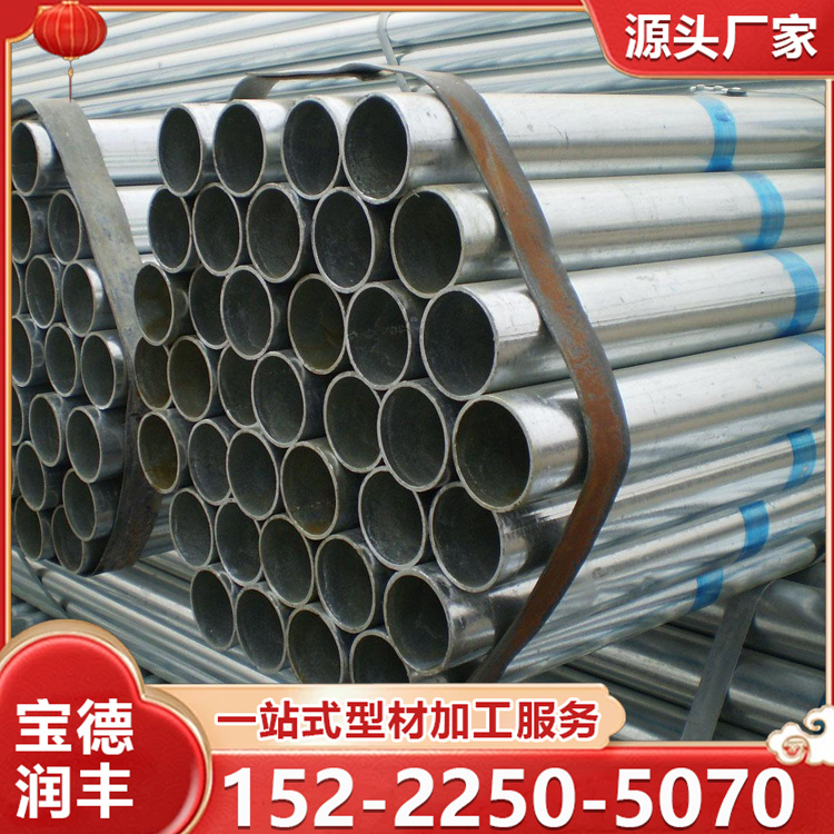 锌镁铝钢管 锌铝镁钢管 锌镁铝圆管 锌铝镁圆管 激光焊接 耐腐蚀 可定制