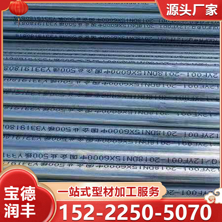 锌铝镁圆管 锌层均匀附着力强 抗腐蚀 镀铝镁锌钢管 可定制