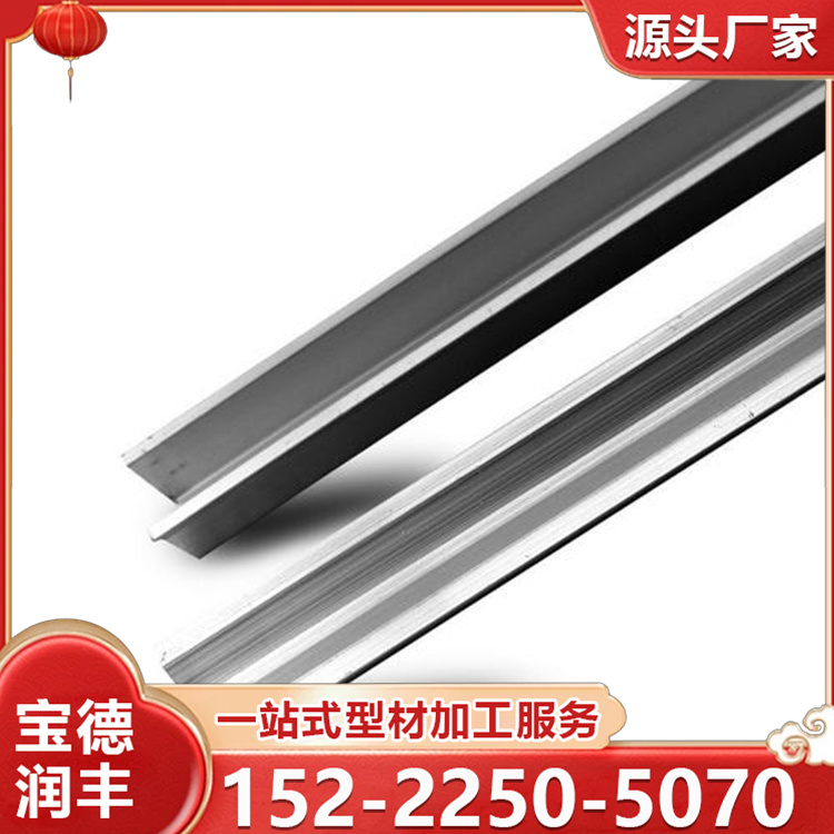 铝合金导轨 光伏铝合金导轨 太阳能屋顶用 坚固耐用