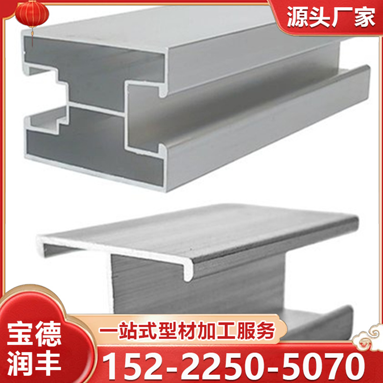 光伏铝合金导轨 角驰彩钢瓦屋顶太阳能电池板支架