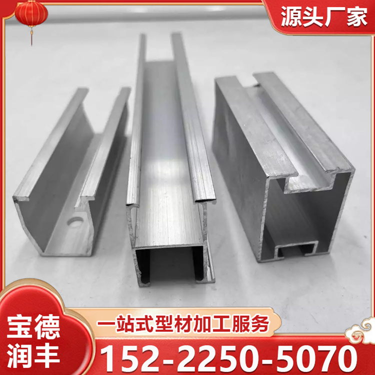 光伏铝合金导轨 铝合金导轨 屋面彩钢瓦太阳能支架抗震滑轨