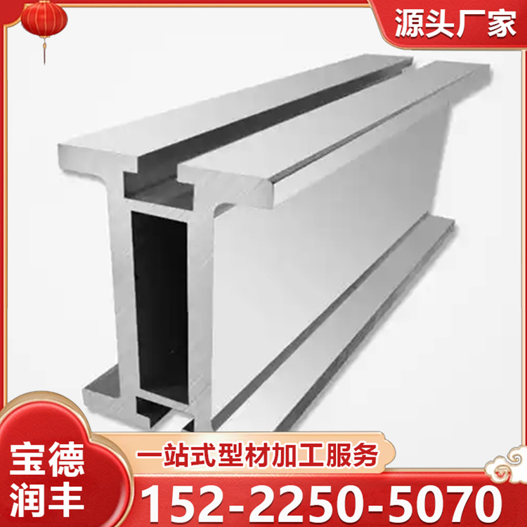 太阳能光伏防水支架 铝合金导轨 W型水槽 阳光房专用