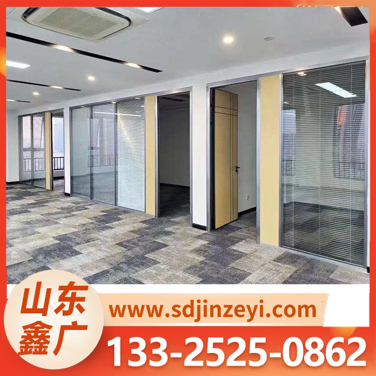 玻璃隔断 保护隐私 隔热耐火 安全美观