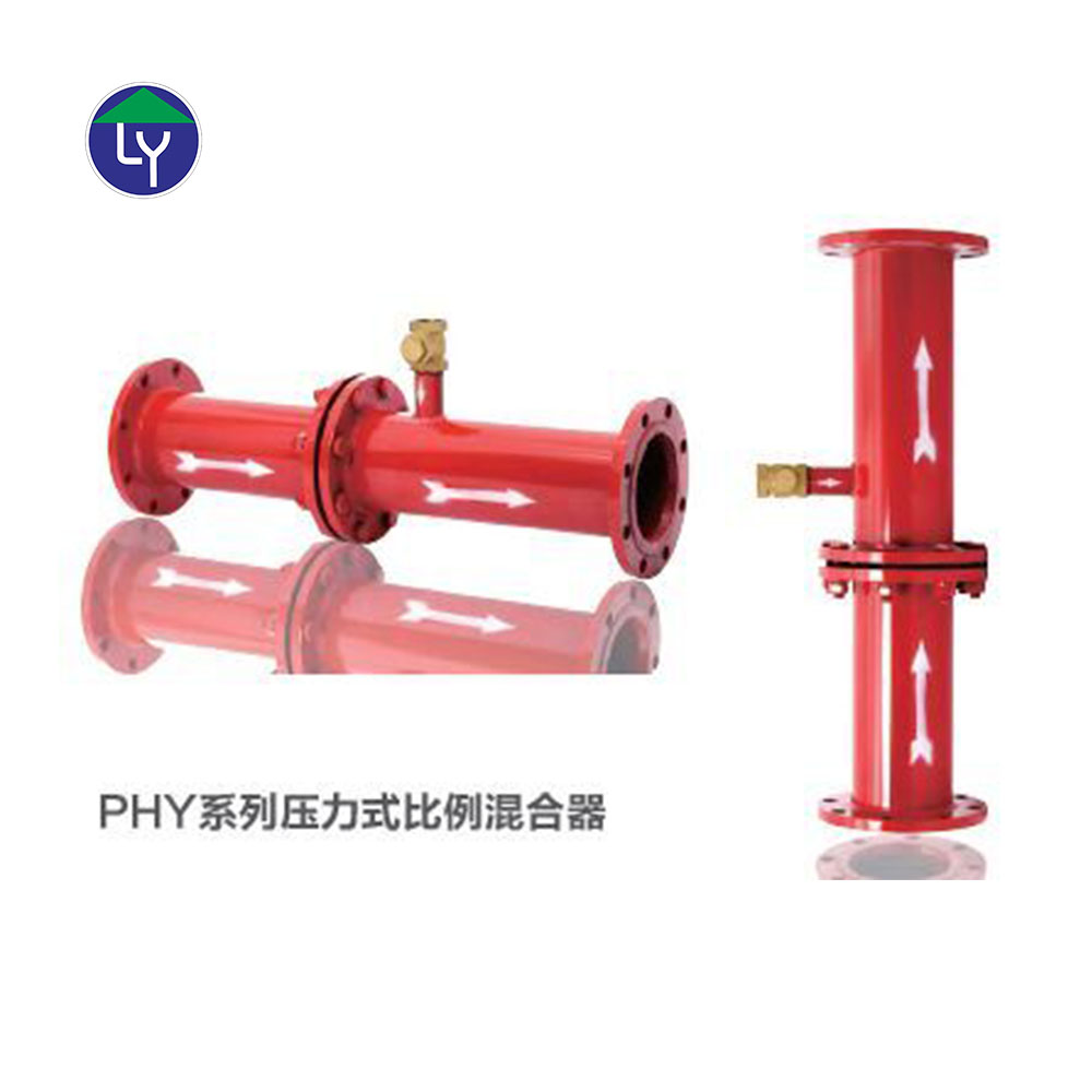 泡沫比例混合器-厂家直销热线：186-7439-8498