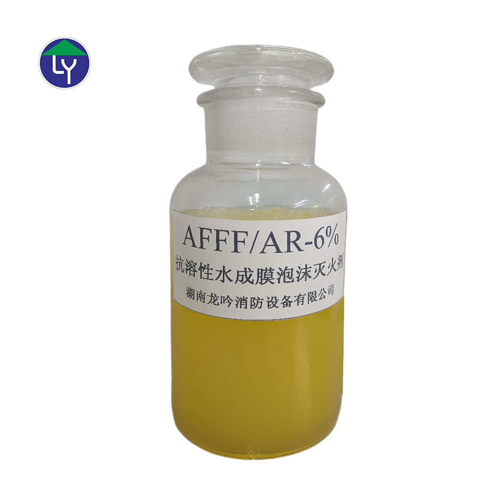 抗溶性水成膜泡沫灭火剂-厂家直销热线：186-7439-8498