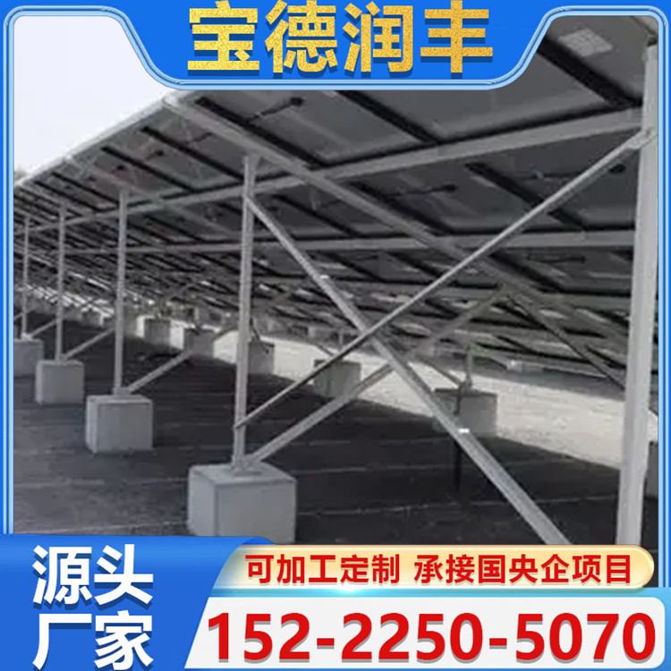 铝合金水槽 BIPV防水支架 阳光房车棚铝型材雨水槽光伏导轨