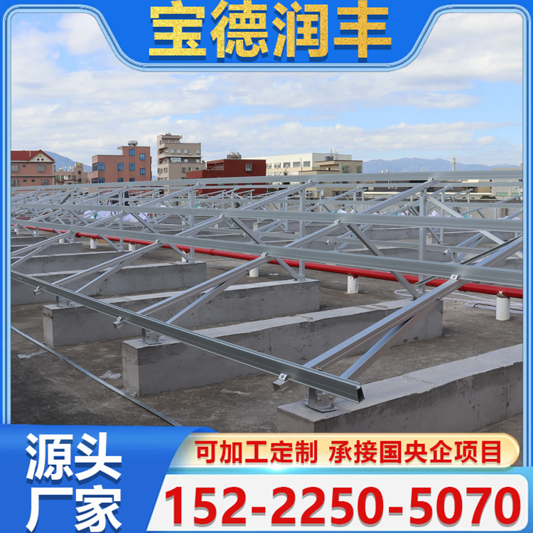 bipv防水支架加工 W型支架 光伏防水槽 牢固防水效果好