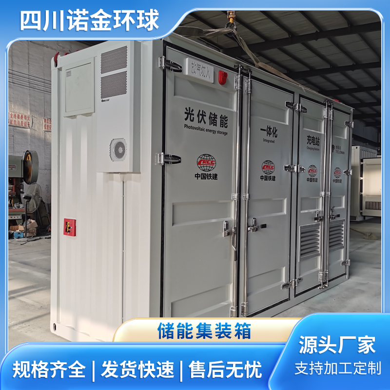 撬装设备集装箱 防腐耐用 按需设计定做安装