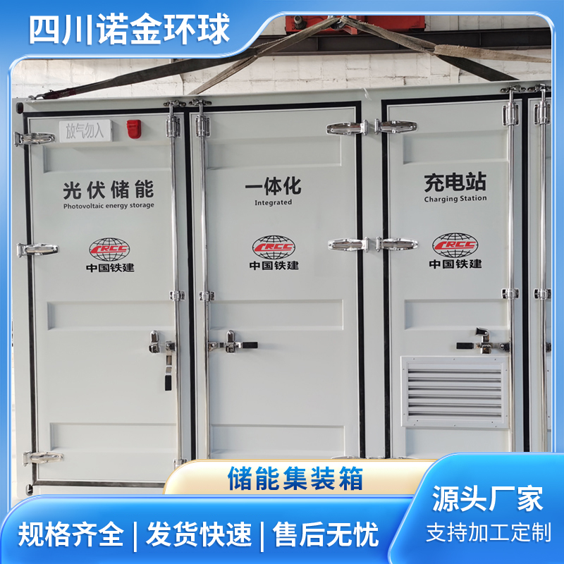 泡排设备集装箱 防腐耐用 按需设计定做安装