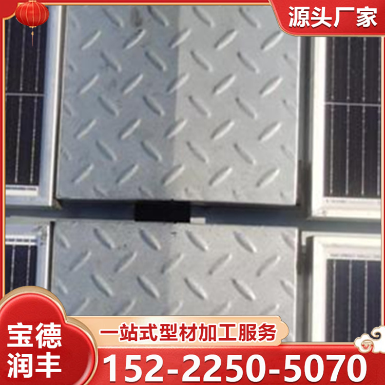 光伏运维走道板 屋脊踏板 通道防滑板 尺寸可定制