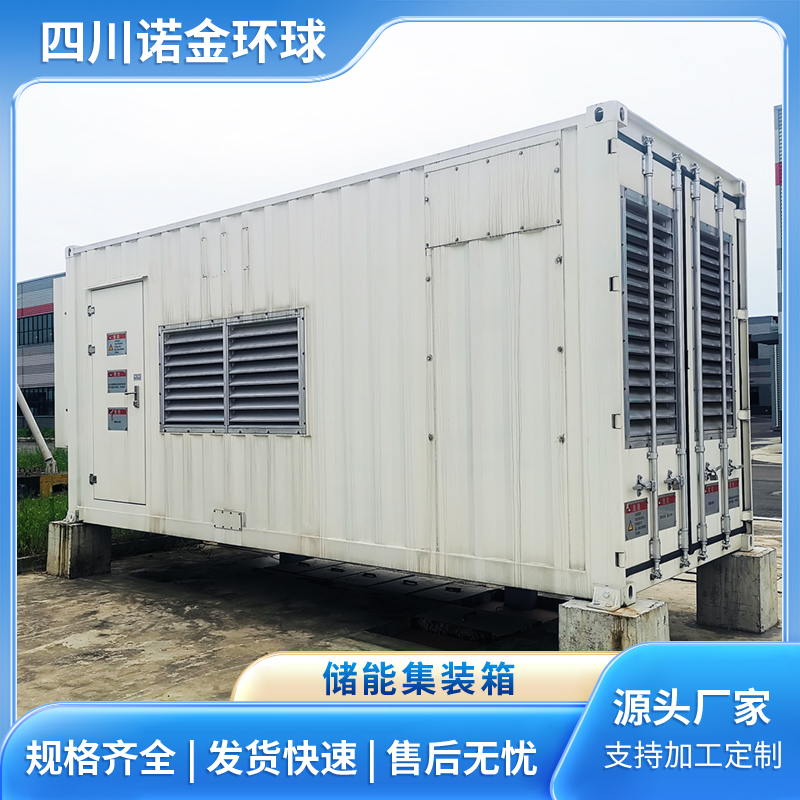 供水设备集装箱 防腐耐用 按需设计定做安装