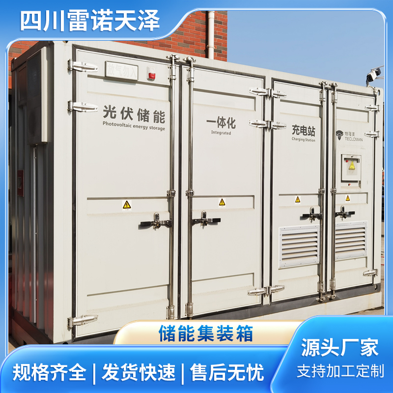 泡排集装箱 防腐耐用 按需设计定做安装