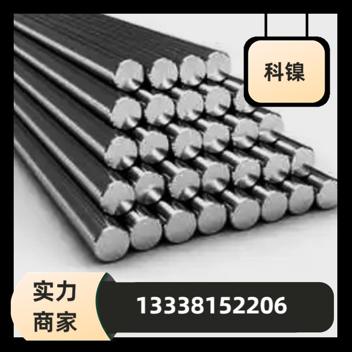 30CRNIMO8圆钢现货