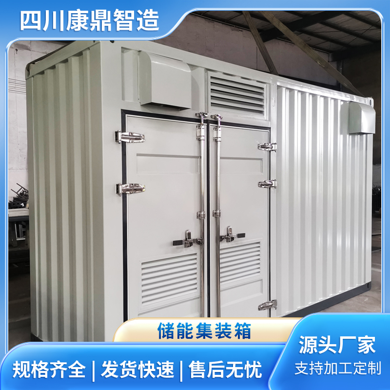 泡排设备集装箱 防腐耐用 按需设计定做安装