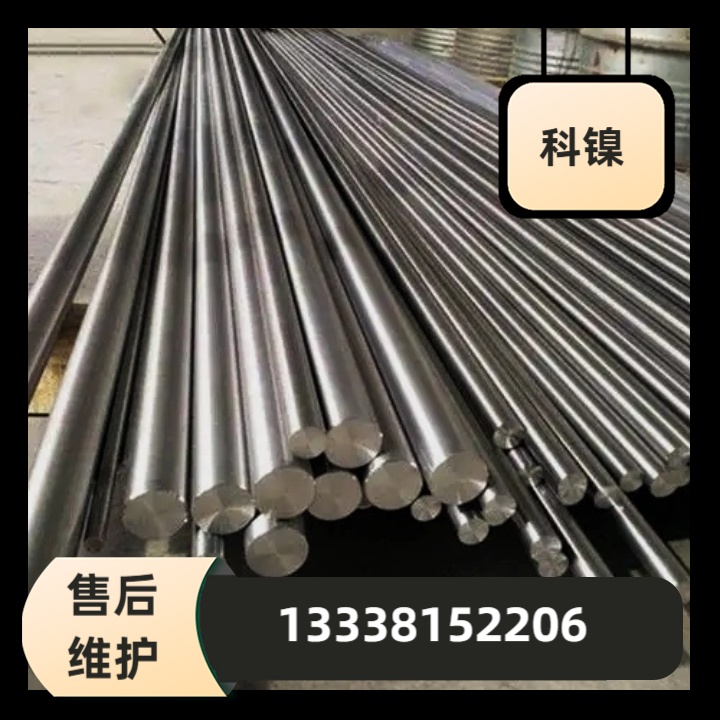 17CR2NI2H圆钢现货定尺