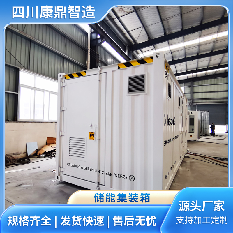 供水设备集装箱 防腐耐用 按需设计定做安装