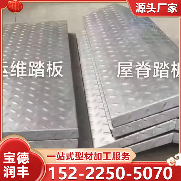 BIPV工商业光伏屋顶厂房屋脊踏板 耐老化 支持加工定制