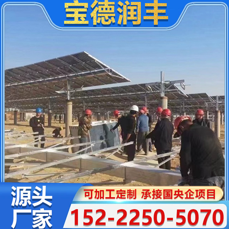 屋顶彩钢瓦分布式热镀锌铝合金灯光伏支架41*41*1.3锌铝镁C型钢