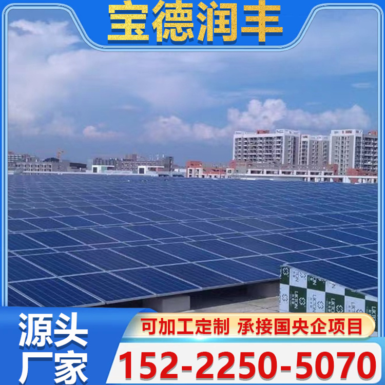 光伏底座 焊接底座 C型钢底座 热镀锌光伏支架 支持定制