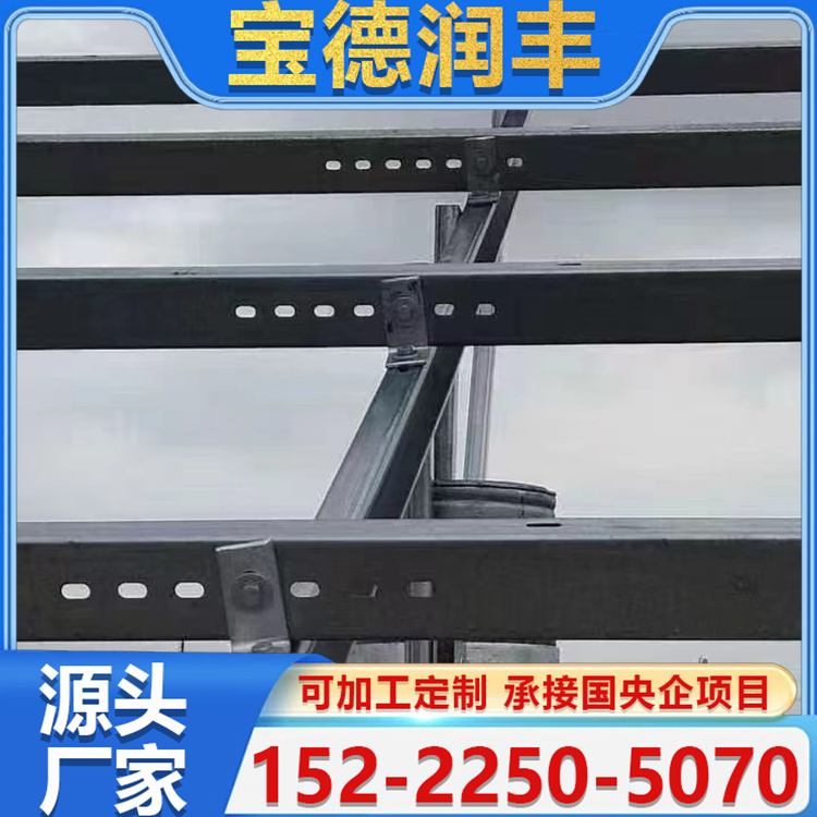 热镀锌光伏支架 U型钢 分布式太阳能可抗震支架 防腐耐用