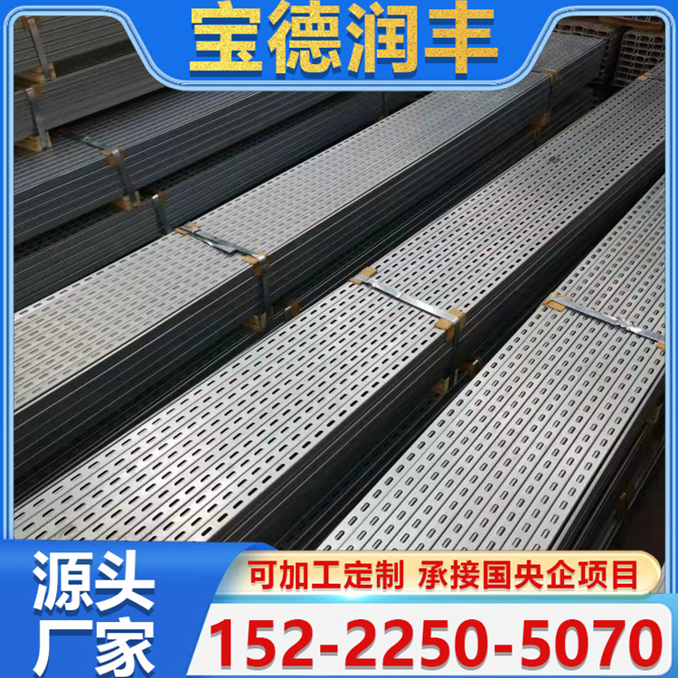 锌铝镁光伏支架U41*2.0热镀锌太阳能支架S350冲孔C型钢