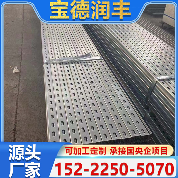 锌铝镁光伏支架 冷弯冲孔桥架 耐腐蚀 支持加工定制