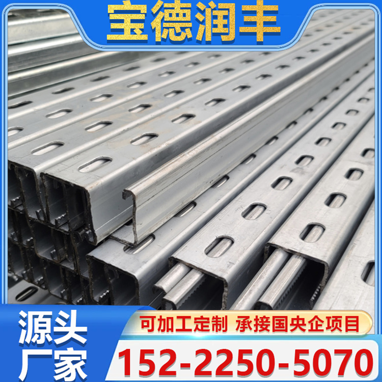 BIPV锌铝镁支架 屋顶防水光伏支架 耐腐蚀不易变形