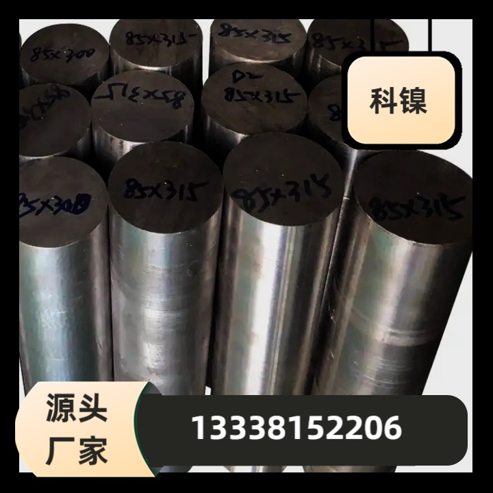 50Cr21Mn9Ni4N圆钢钢板