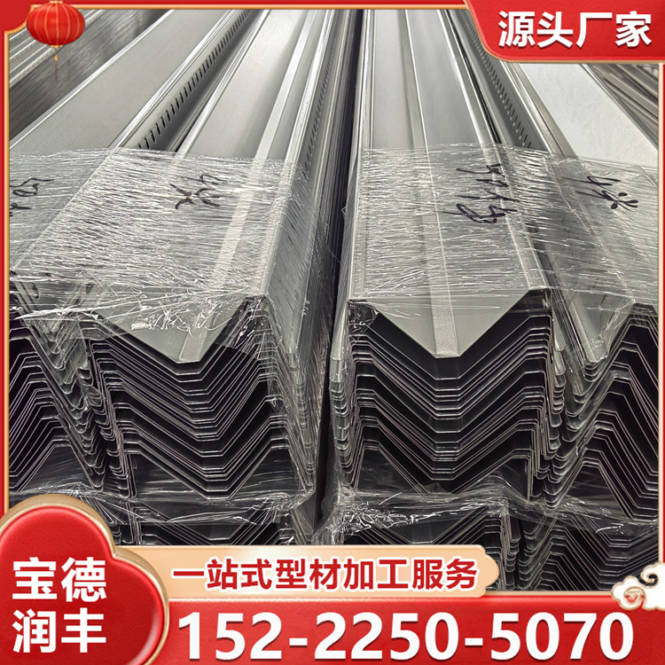 镀锌铝镁防水槽 Bipv导水槽 表面光滑无毛刺 支持定制